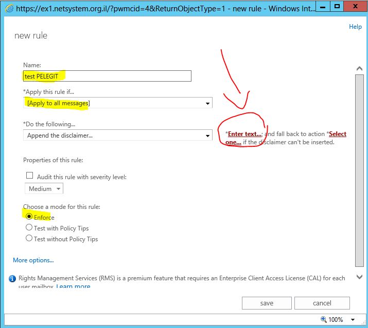 Disclaimer Exchange Server 2013