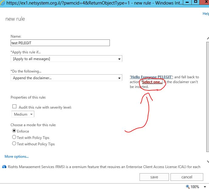 Disclaimer Exchange Server 2013