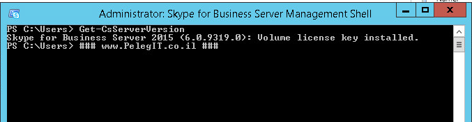 determine skype for business server version