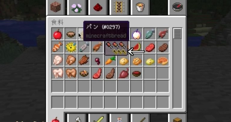 AppleSkin Mod 1.17.1 1.16.5 1.15.2 - Mod Minecraft 